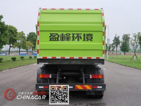 中联牌ZBH5250ZXLDFE6型厢式垃圾车