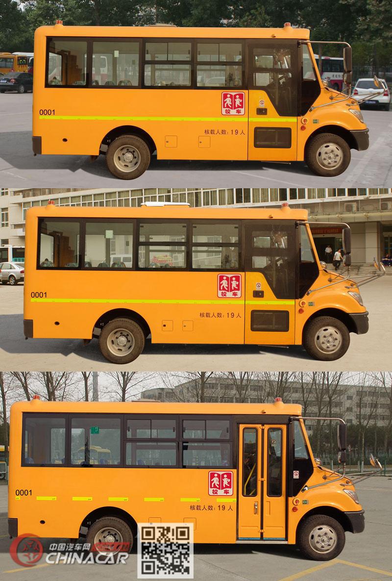 宇通牌ZK6575DX63型幼儿专用校车图片3