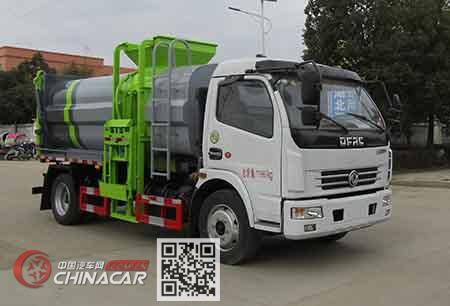 中汽力威牌HLW5120ZZZ6EQ型自装卸式垃圾车图片
