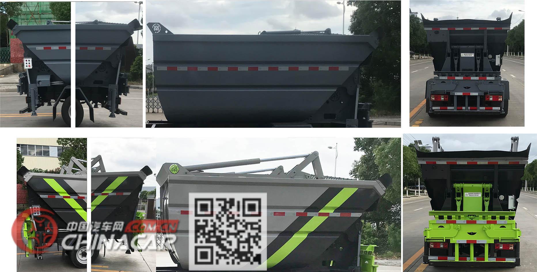 帝王环卫牌HDW5041ZZZH6型自装卸式垃圾车图片2