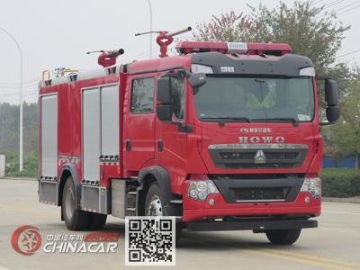 新东日牌YZR5190GXFGP70/H6型干粉泡沫联用消防车