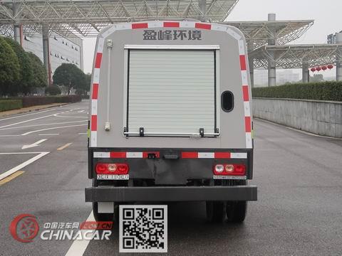 中联牌ZBH5040TYHSHABEV型纯电动路面养护车