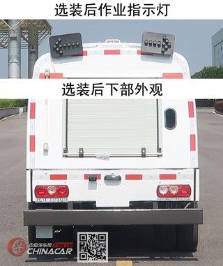 中联牌ZBH5040TYHSHABEV型纯电动路面养护车