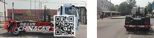 华星牌CCG5121ZXXE6型车厢可卸式垃圾车图片4