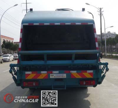 华通牌HCQ5181ZFJ6DF型分捡垃圾运输车