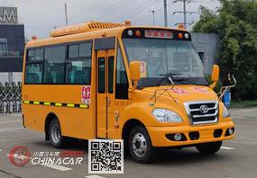 华新牌HM6596XFD6XZ型中小学生专用校车图片1
