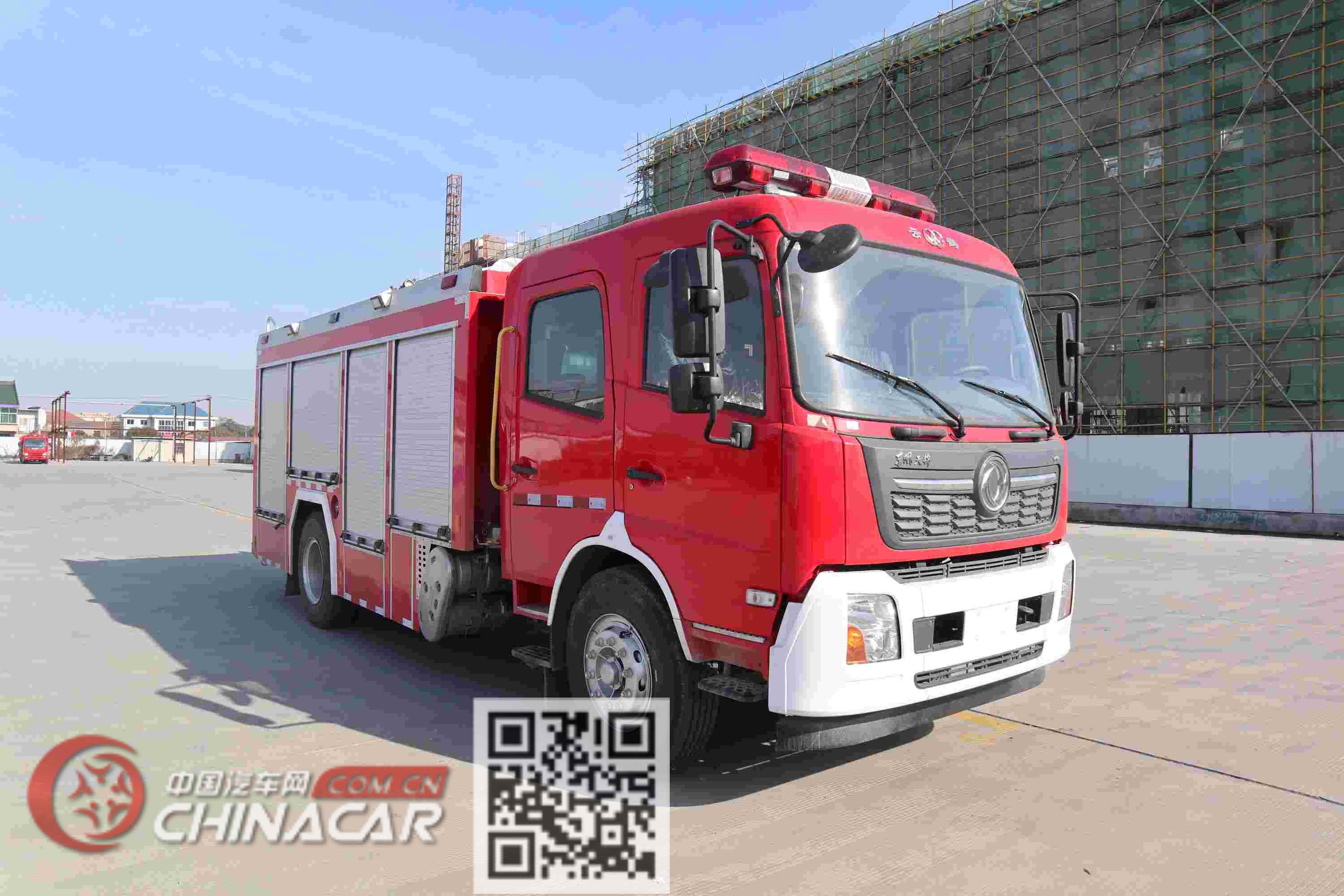 云鹤牌WHG5150GXFSG50/DVIA型水罐消防车图片