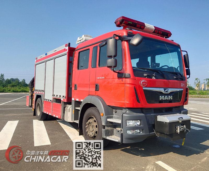 光通牌MX5131TXFJY130型抢险救援消防车
