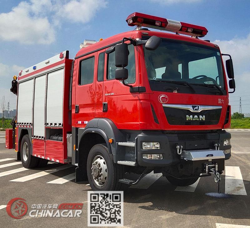 光通牌MX5131TXFJY120型抢险救援消防车图片