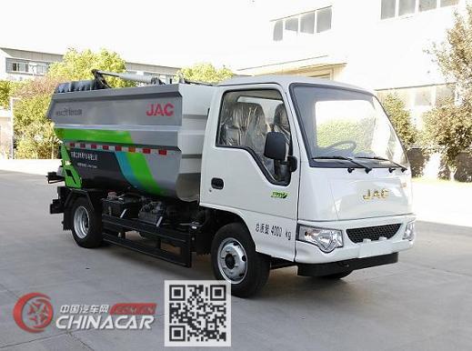江淮牌HFC5040ZZZSZ型自装卸式垃圾车图片