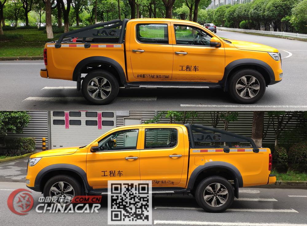 江淮牌HFC5037XGCDEV1型纯电动工程车