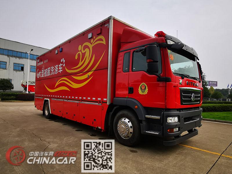 中联牌ZLF5190TXFQC20/HX型器材消防车图片