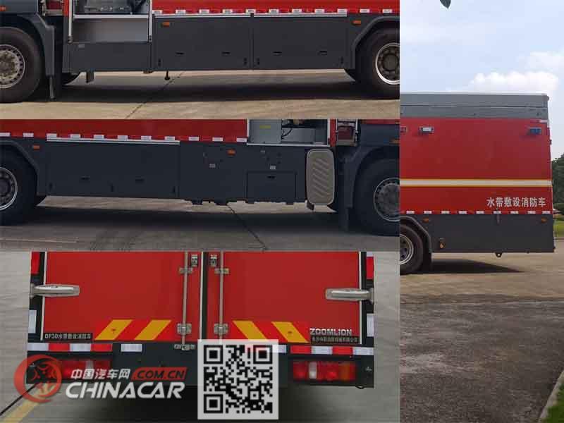 中联牌ZLF5320TXFDF30型水带敷设消防车