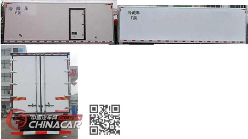 虹宇牌HYS5310XLCE6型冷藏车图片4
