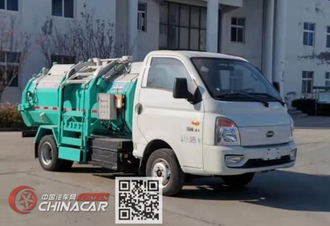 华司令牌ZTY5031ZZZBEV型纯电动自装卸式垃圾车