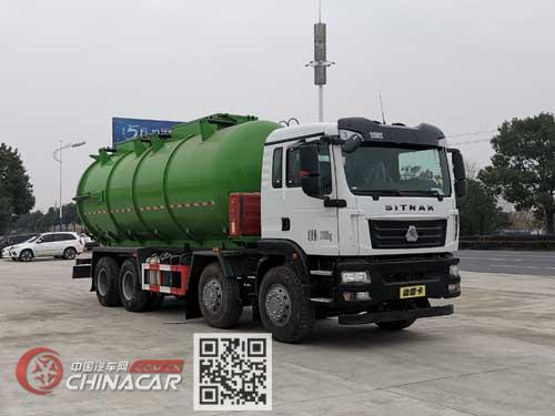 华威驰乐牌SGZ5310GWNZZ6C5型污泥运输车图片