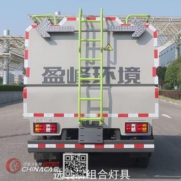 中联牌ZBH5081GQXJXE6型护栏清洗车