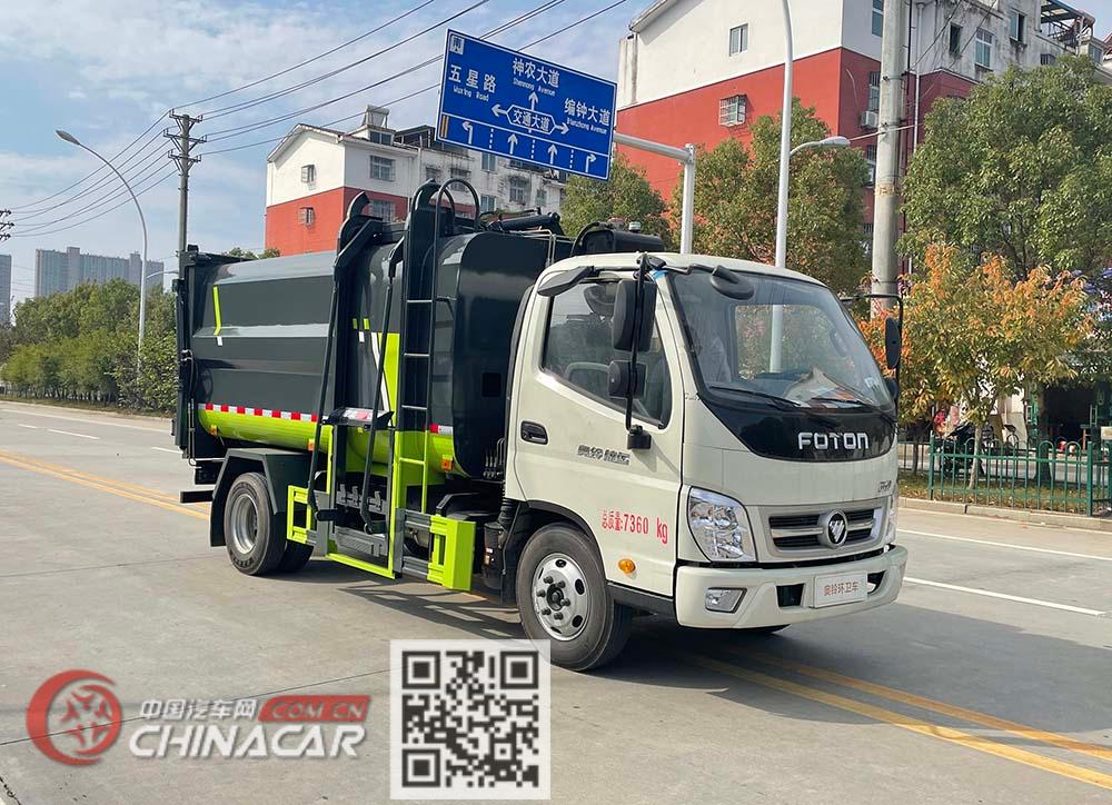 华通牌HCQ5078ZZZBJ6型自装卸式垃圾车图片