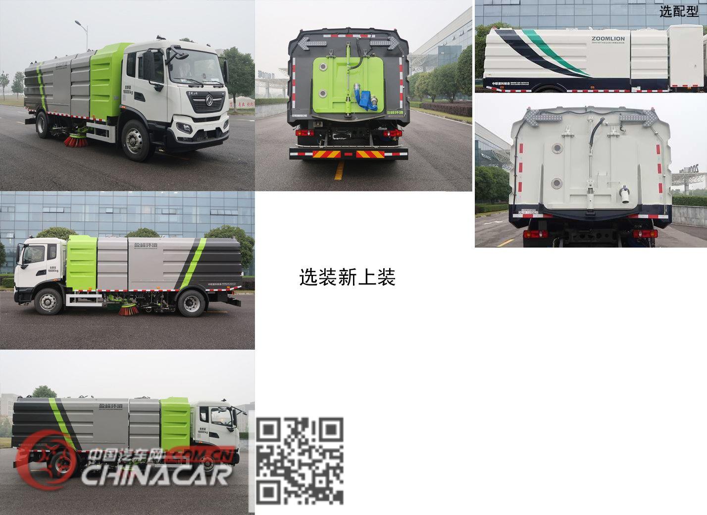 中联牌ZBH5180TXSEQABEV型纯电动洗扫车