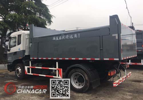 沪光牌HG5126ZLJA型自卸式垃圾车