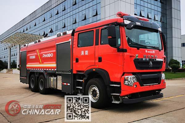 中联牌ZLF5341GXFPM180型泡沫消防车