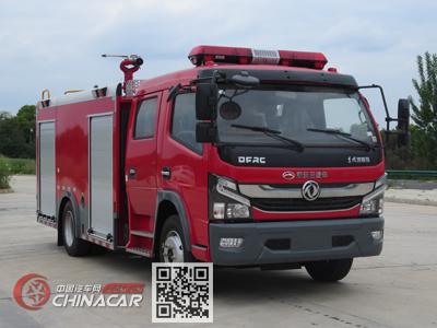 新东日牌YZR5110GXFSG50/E6型水罐消防车图片1