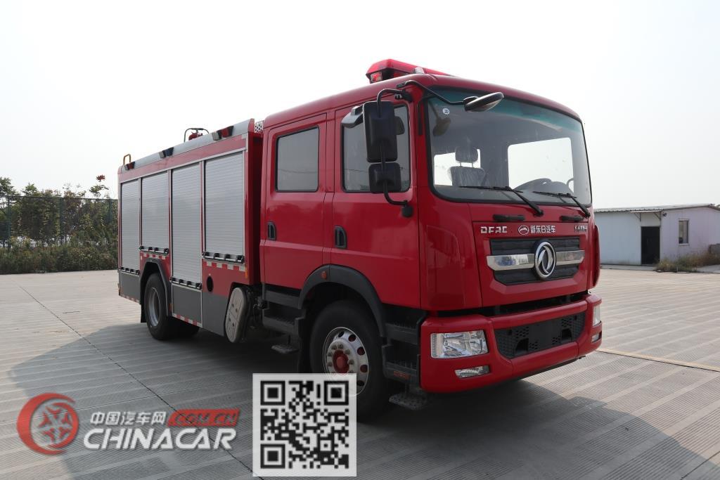 新东日牌YZR5170GXFSG70/E6型水罐消防车图片1