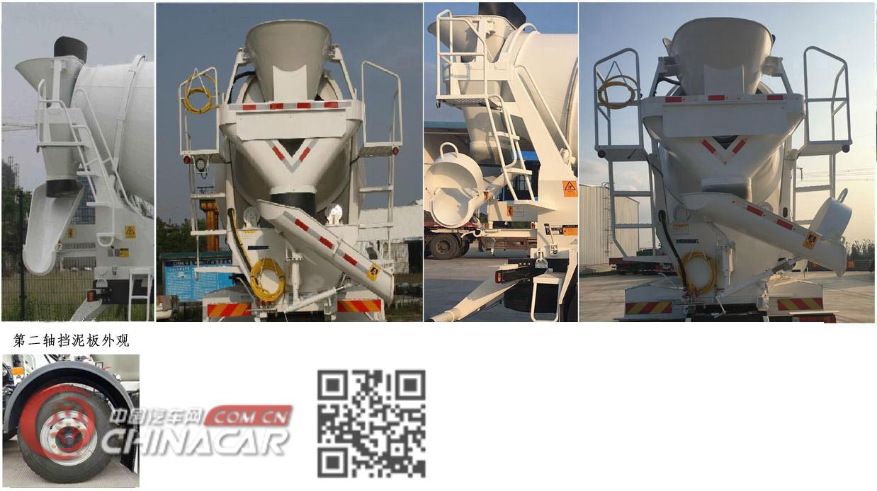 集瑞联合牌QCC5313GJBD666M-1型混凝土搅拌运输车图片3