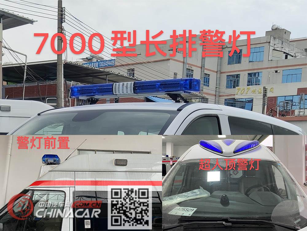 升骏振轩牌GZX5040XJH型救护车图片3