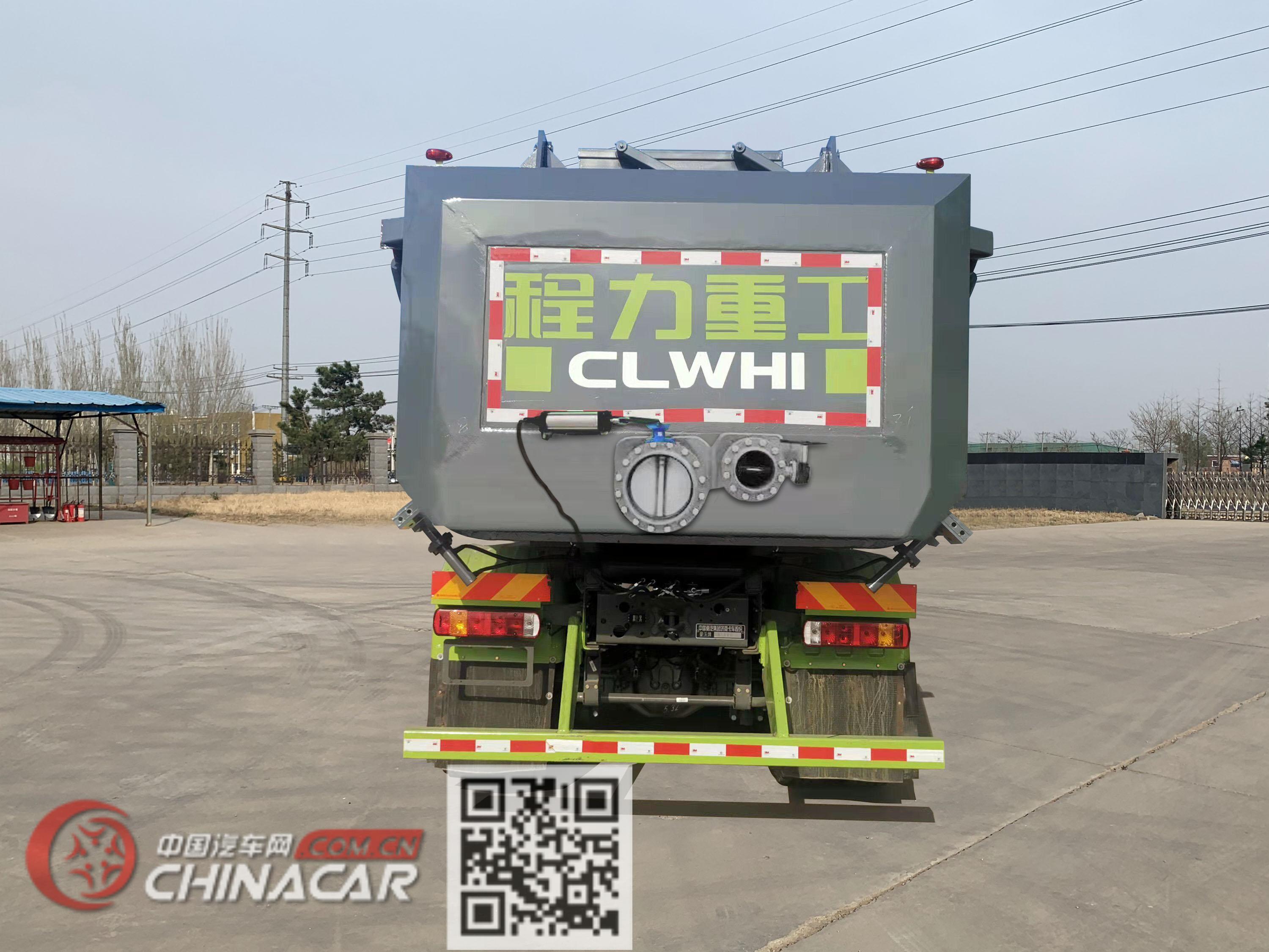 程力重工牌CLH5310GWNZ6型污泥运输车