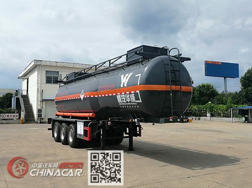 华威驰乐牌SGZ9400GZW型杂项危险物品罐式运输半挂车