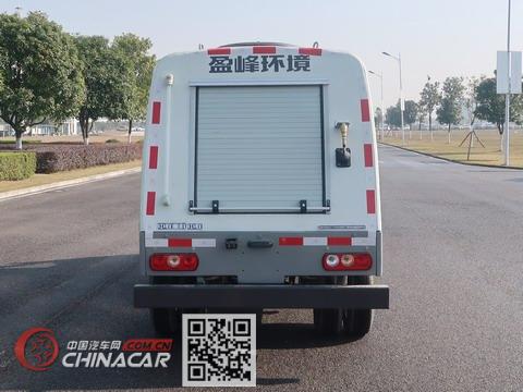 中联牌ZBH5040TYHSHBBEV型纯电动路面养护车