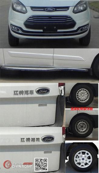 江铃全顺牌JX5046XJQMK6型警犬运输车图片2
