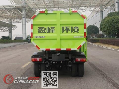 中联牌ZBH5031ZZZHFE6型自装卸式垃圾车