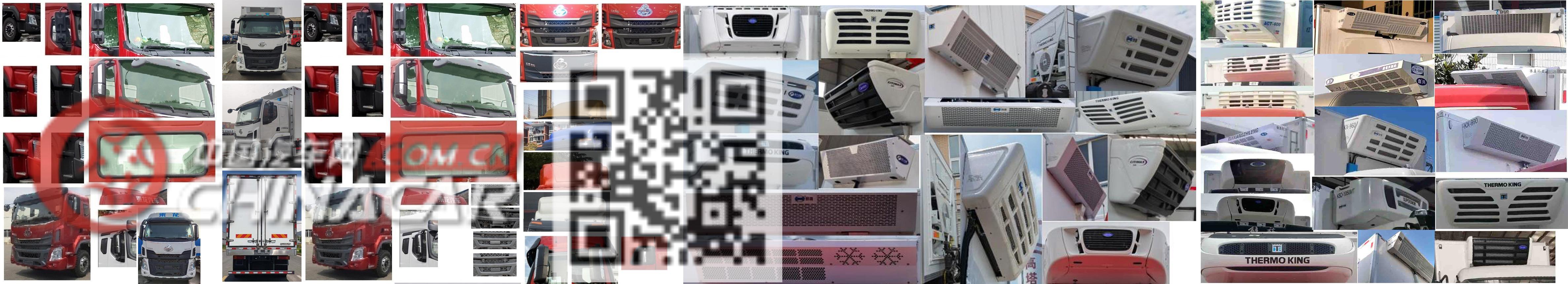 兴邦龙牌XBZ5310XLCL6型冷藏车图片2