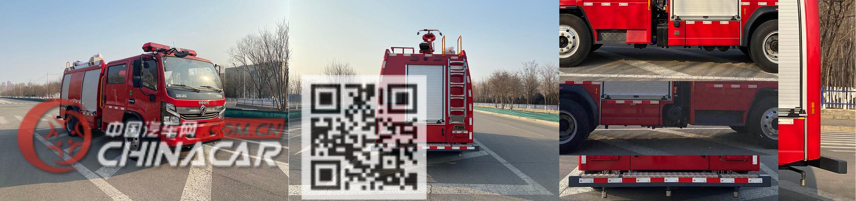 中卓时代牌ZXF5100GXFPM40/D6型泡沫消防车图片3