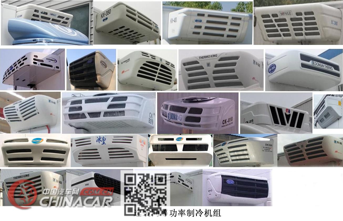 万舆牌WZG5040XLCCYBEV型纯电动冷藏车图片2