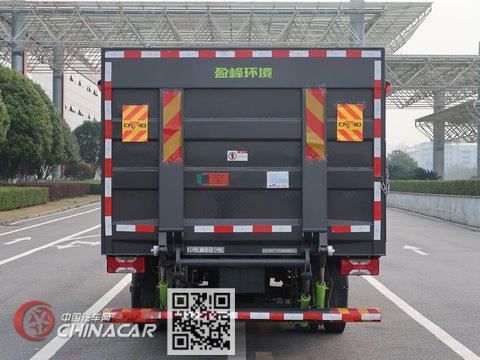 中联牌ZBH5080XTYSHE6型密闭式桶装垃圾车