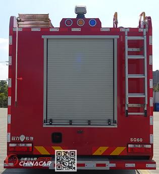 程力威牌CLW5160GXFSG60/DF型水罐消防车