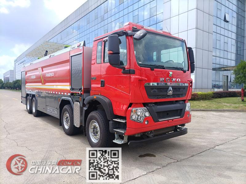 中联牌ZLF5432GXFPM250型泡沫消防车