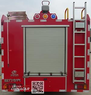 程力威牌CLW5100GXFPM35/QL型泡沫消防车