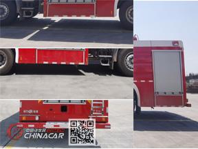 程力威牌CLW5270GXFGP110/HW型干粉泡沫联用消防车