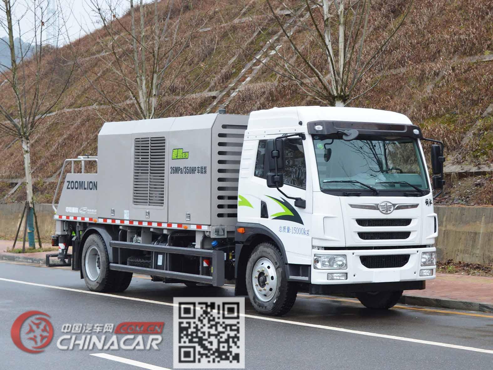 中联牌ZLJ5151THBJF型车载式混凝土泵车图片1