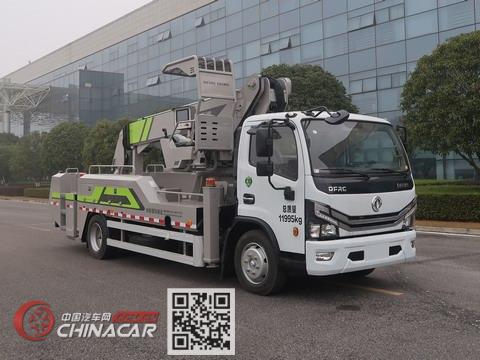 中联牌ZBH5123TYHEQE6型绿化综合养护车