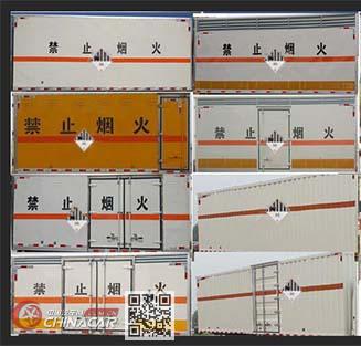 华通牌HCQ5041XZWJX6型杂项危险物品厢式运输车图片3