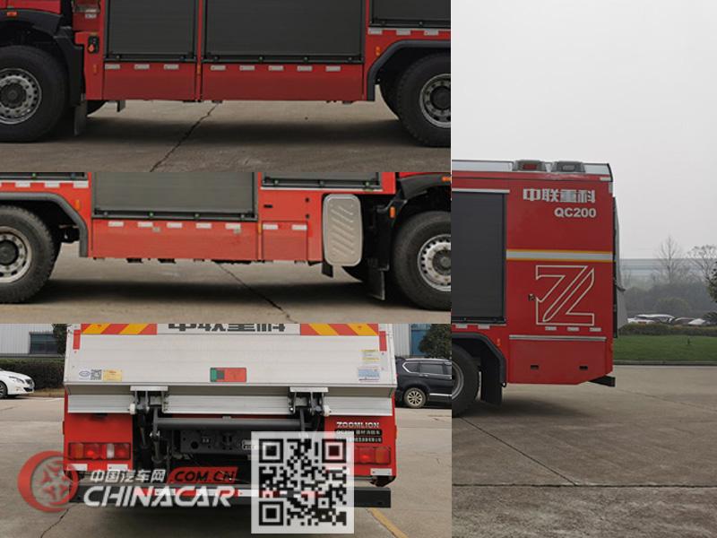 中联牌ZLF5210TXFQC200型器材消防车图片3