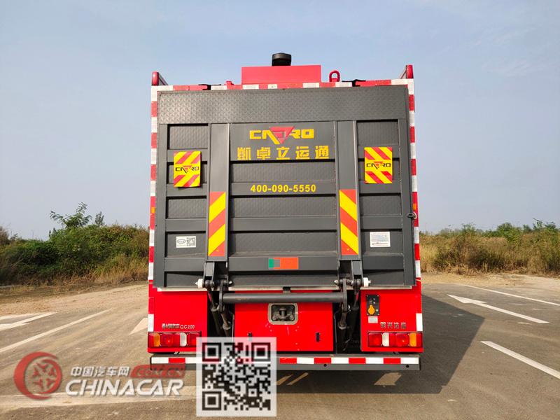 光通牌MX5150TXFQC200型器材消防车图片2