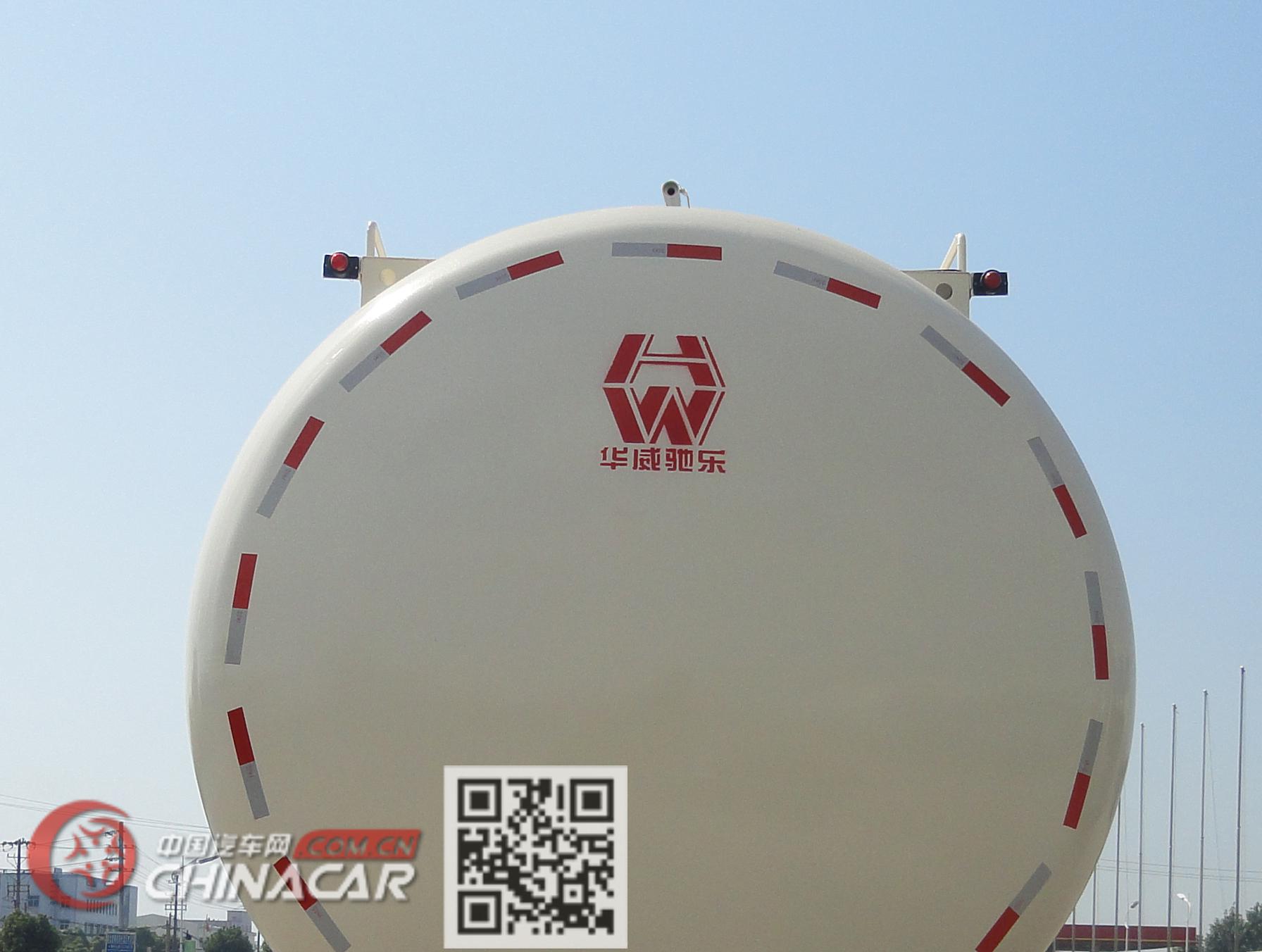 华威驰乐牌SGZ5310GFLZZ6C5型低密度粉粒物料运输车图片4