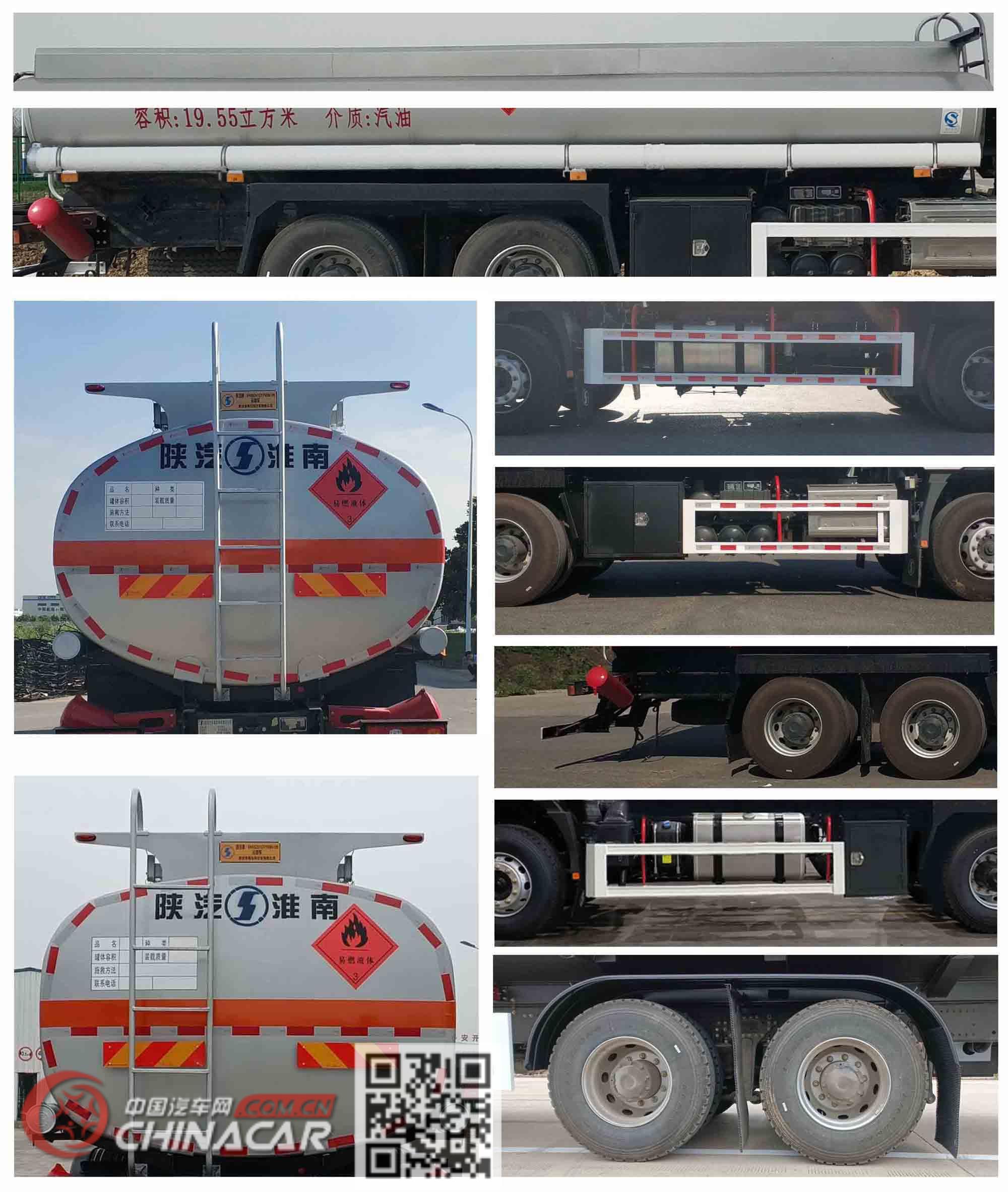 陕汽牌SHN5261GYYMB4195型运油车