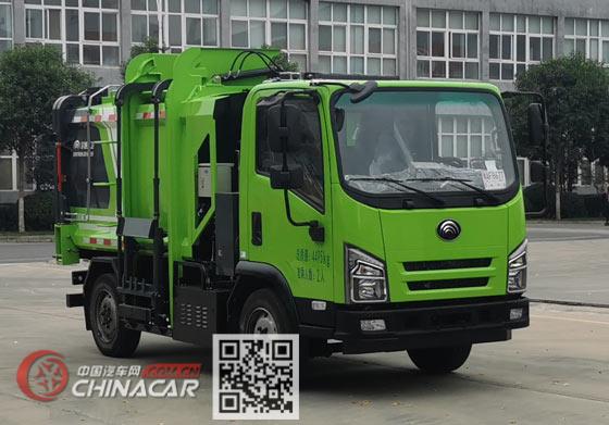宇通牌YTZ5043ZZZD0BEV型纯电动自装卸式垃圾车图片